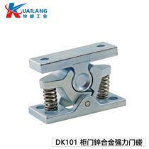 Heavy-duty door touch strong door touch zinc alloy strong touch ball door suction spring touch lock industrial equipment buckle lock