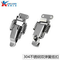 Quick Lang thick stainless steel box buckle box buckle spring buckle spring buckle box box buckle spring duckbill spring buckle