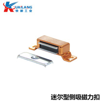 Quick Lang industrial magnetic buckle MGCE1S Golden magnetic buckle square aluminum alloy Super magnetic cabinet door suction