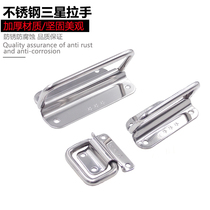 304 stainless steel Samsung handle cabinet door wooden cabinet drawer iron box handle toolbox box ring movable folding handle