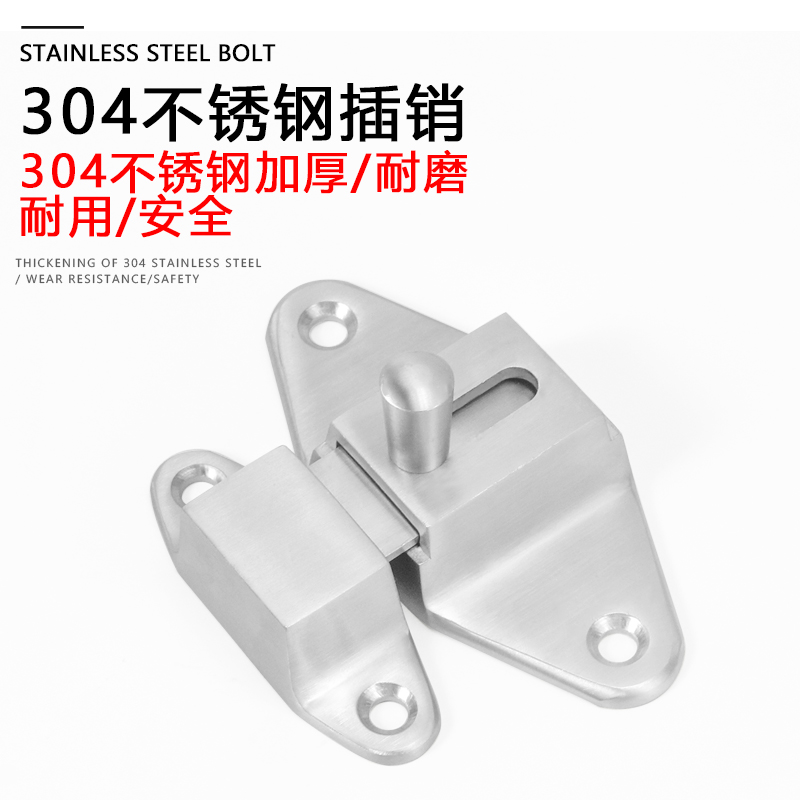 Fast Long 304 Stainless Steel Bolt SECURITY DOOR BOLT LOCK LOCK DOOR LOCK DOOR BOLT DOOR BOLT DOOR BOLT DOOR LATCH BOLT BOLT