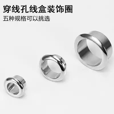 Computer desk threading hole metal threading box outlet box wire hole cover alloy wire box decorative ring ventilation hole