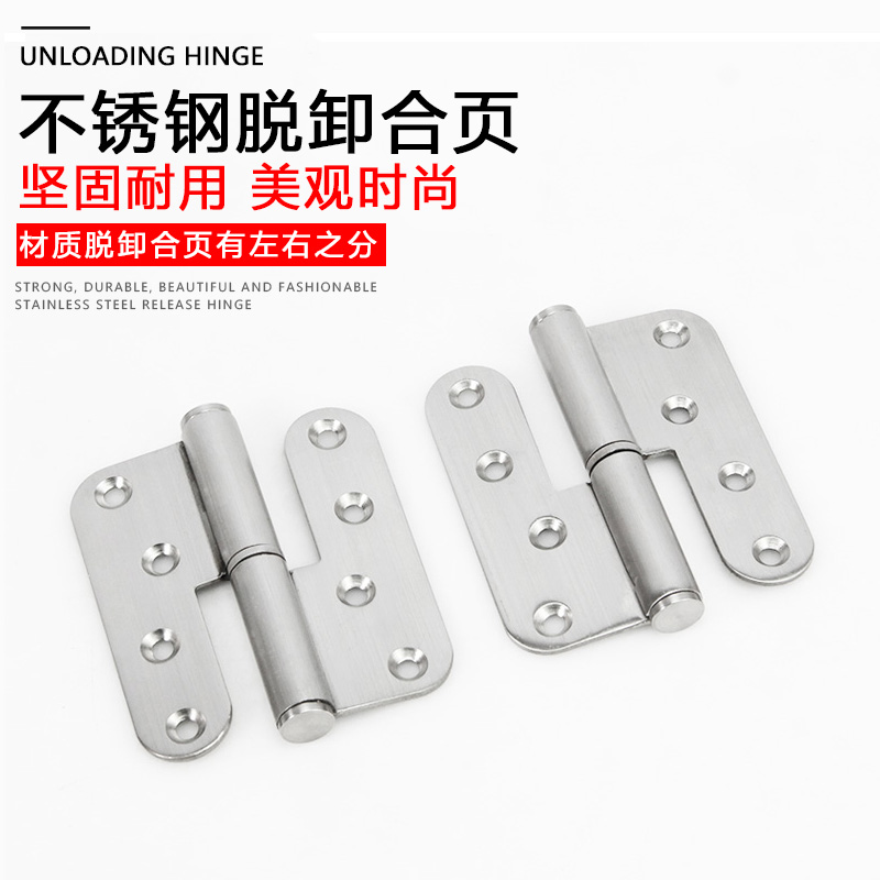 4-inch thickened stainless steel rounded corners DETACHED HINGE FIRE DOORS FLAG-SHAPED HINGE HOUSE DOOR HINGE FOLD PAGE FLAT OPEN HINGE