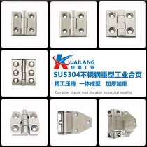 304 stainless steel precision casting heavy-duty hinge thickened industrial hinge machinery and equipment hinge distribution box chassis hinge