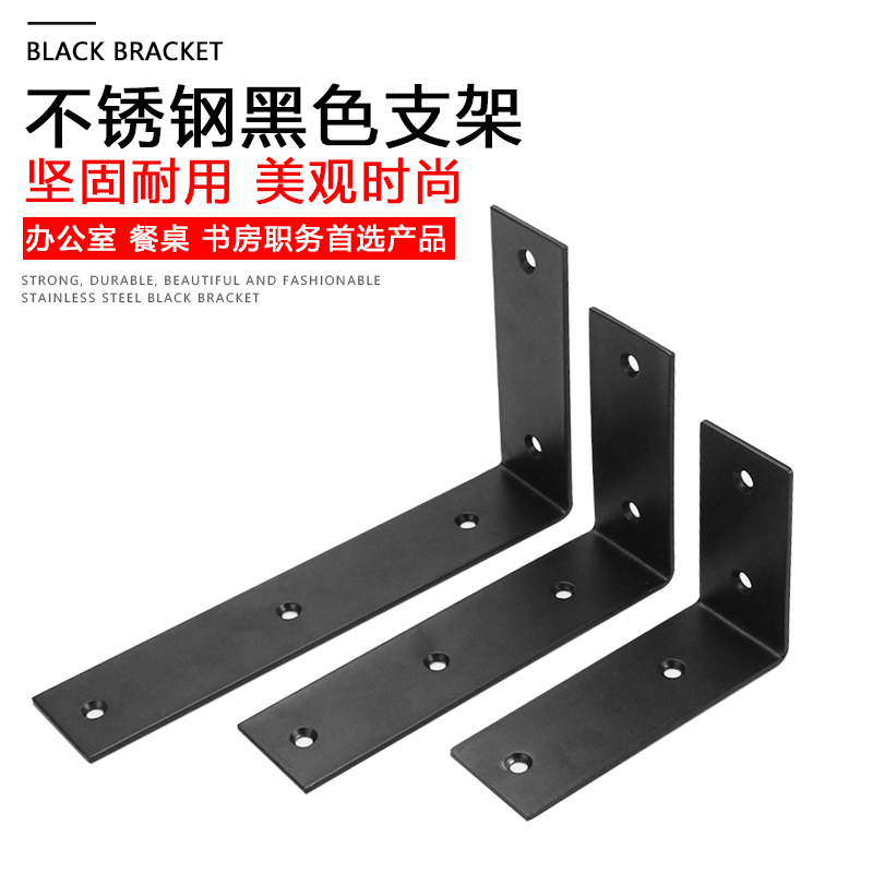 Thickened Widening Stainless Steel Triangle Bracket Corner Code Laminate Wall Invisible shelf wall Cuisine shelf Kitchen Shelf Partitions