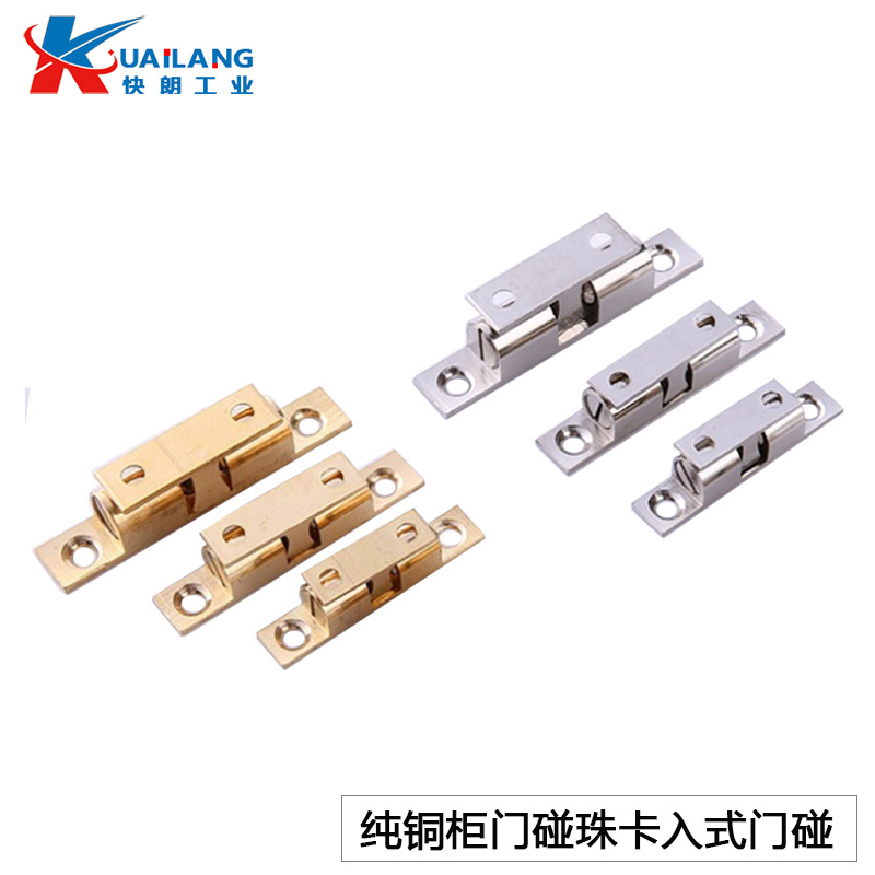 Magnetic bead door touch door suction wardrobe door touch bead kitchen door copper touch bead card type door suction cabinet buckle stainless steel door touch