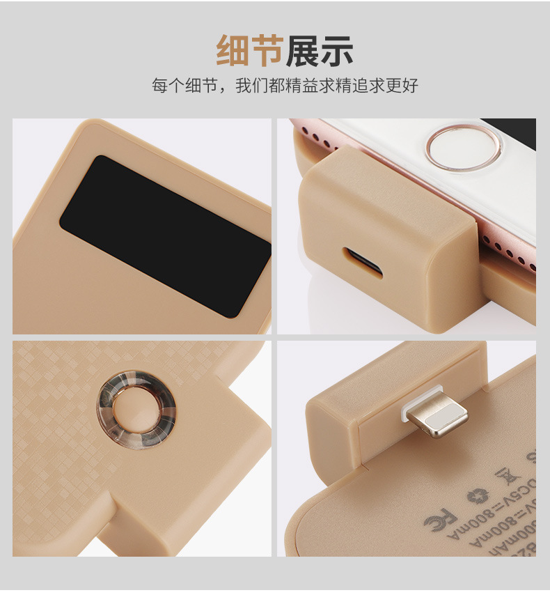 Yfantasy Apple 6/7 quay clip sạc kho báu Apple 5 / 6s cầm tay nhỏ gọn siêu mỏng di động siêu mỏng