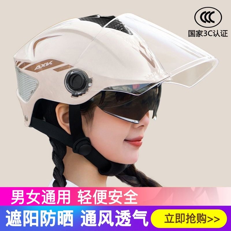 Summer helmet for women with double mirrors, bike-friendly, electric bike, double lenses for men, all seasons, pink, can be worn with myopia glasses