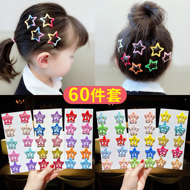 Children's five-pointed star hair clip Girl baby broken hair bangs clip headdress Princess star BB clip hair ornaments hair clip clip