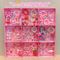 Princess Frozen Jewelry Gift Box Girls Cartoon Necklace Set Childrens Earrings Ring Bracelet Girls Accessories