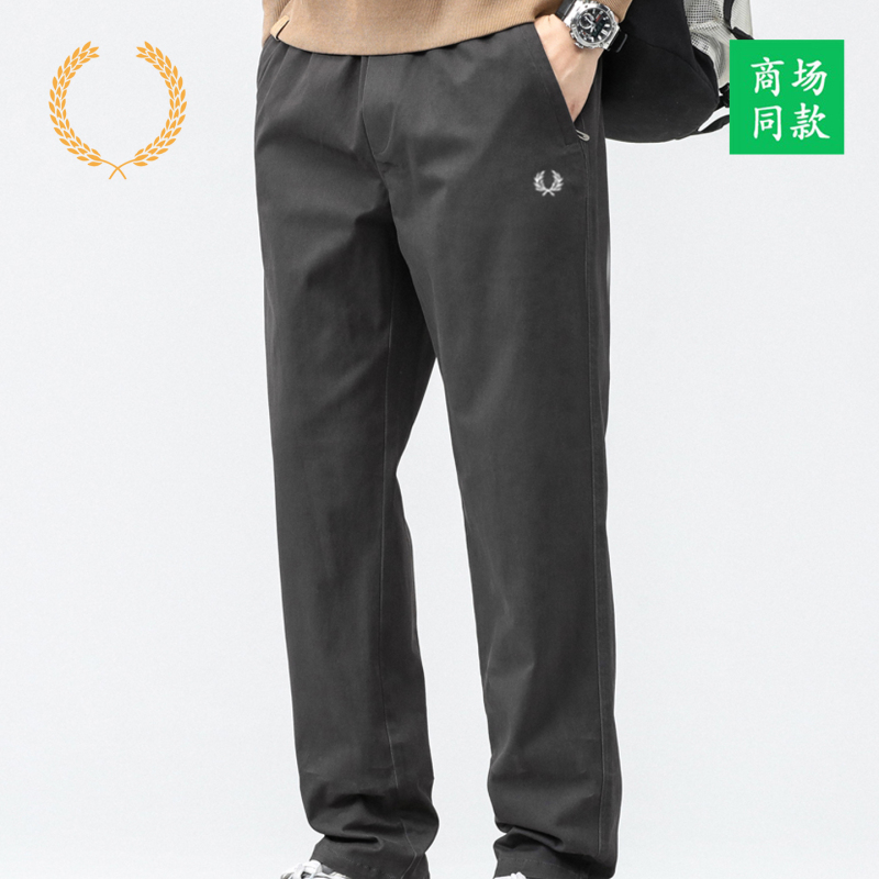 British Brand Maishui Casual Pants for Men, New Autumn T-Shirt, Business Shirt, Collared Base Shirt, Polo Shirt, Solid Color