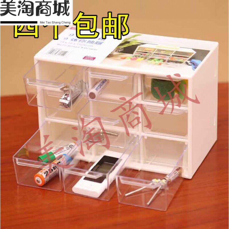 Box Tabletop Finishing Containing type 9 Miyako Transparent Mini Hearts Drawer containing cabinet Jewelry 9 Young Girl Parquet Trumpet
