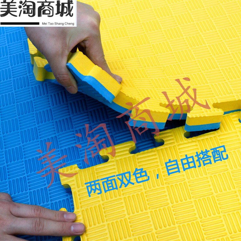  Taekwondo Mat Fitness Room Yoga Dance Classroom Foam Ground Mat Thickening Martial Hall Training Dedicated Floor 1