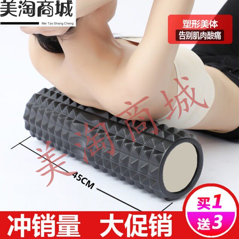 Massage Roller Massage Back Rolling Stick Meridians Floating Point Equipment Beginners Wolverine Stick Fitness Yoga Rollers