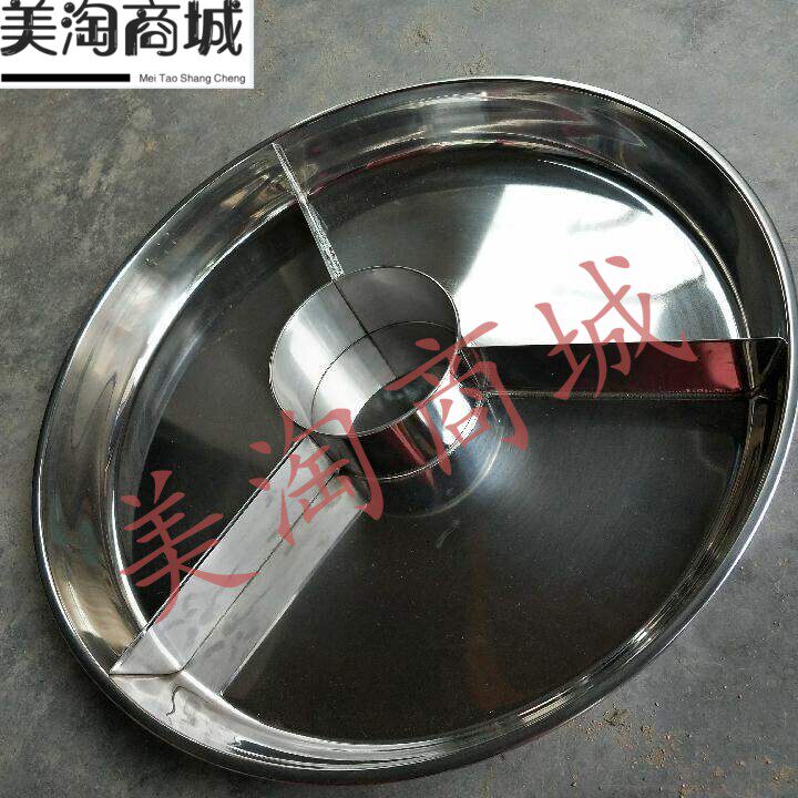 Creative round 3-cell lobster plate crayfish platter stainless steel coffee plate custom 4-cell 5-cell 6-cell seafood pot