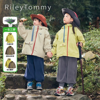 British rileytommy three-proof jacket for boys and girls