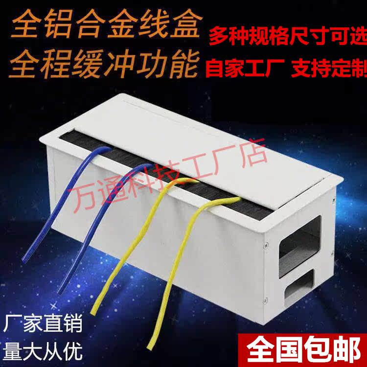 Multimedia Conferencing Desk Surface Multifunction Junction Box Fit 86 Panel Information Box Hide Embedded Decoration