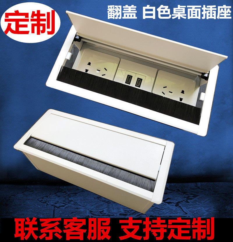 Multimedia Desktop Socket Flip Hide Embedded Meeting Office Special panel Custom USB charger