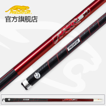 PREDATOR Jaguar pool cue red sports play big head nine ball bar black eight ball Chinese club