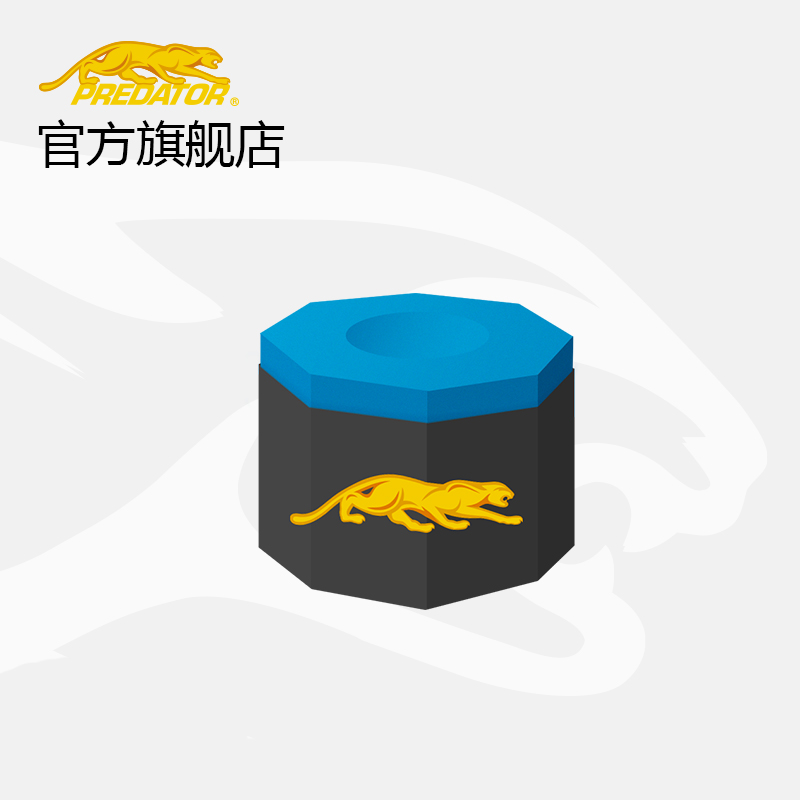 PREDATOR Jaguar Billiards Qiaoke Pink Qiaoqiao Billiards Gun Powder Accessories Supplies Oily Rod Rod Powder Blue
