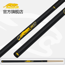 PREDATOR leopard cue stick AIR2 jumper nine rod air jumper three black eight 8 single-hop