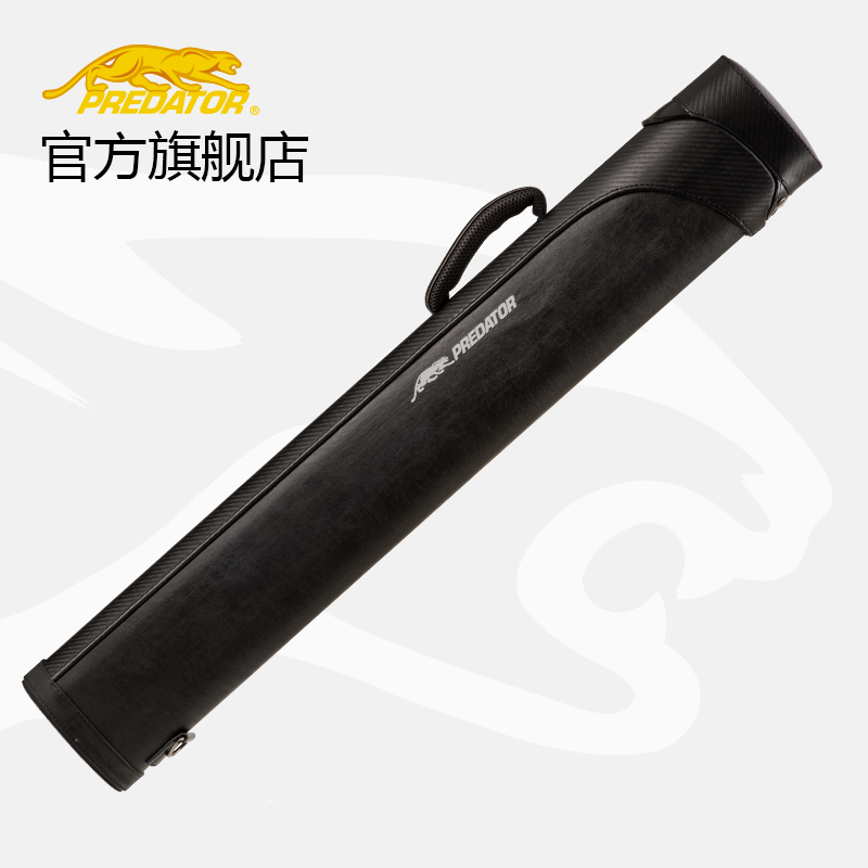 Jaguar Billiard club barrel 2*4 pole barrel Nine club bag Black yellow Billiard supplies Professional accessories