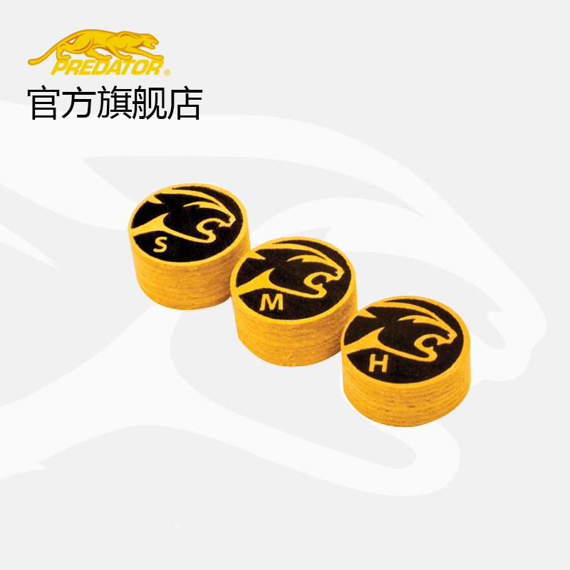 PREDATOR Jaguar Victor Leather Head Nine-Ball Billiards Stick Big Head Accessories