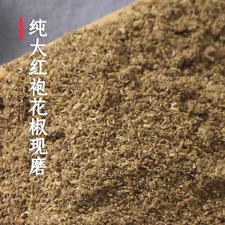 Guizhou specialty top altar spicy special hemp pepper powder five-spice powder hot pot seasoning pepper noodles thirteen spices