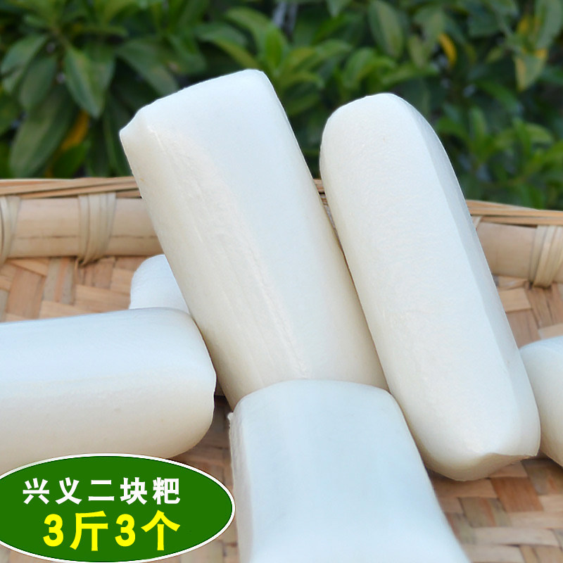 Guizhou Special Bait Block Bo Yi Jing Yi Two Baby Ear Pig Dawn Mi Pig Corn Sorghum Hot Pot Year Pastry