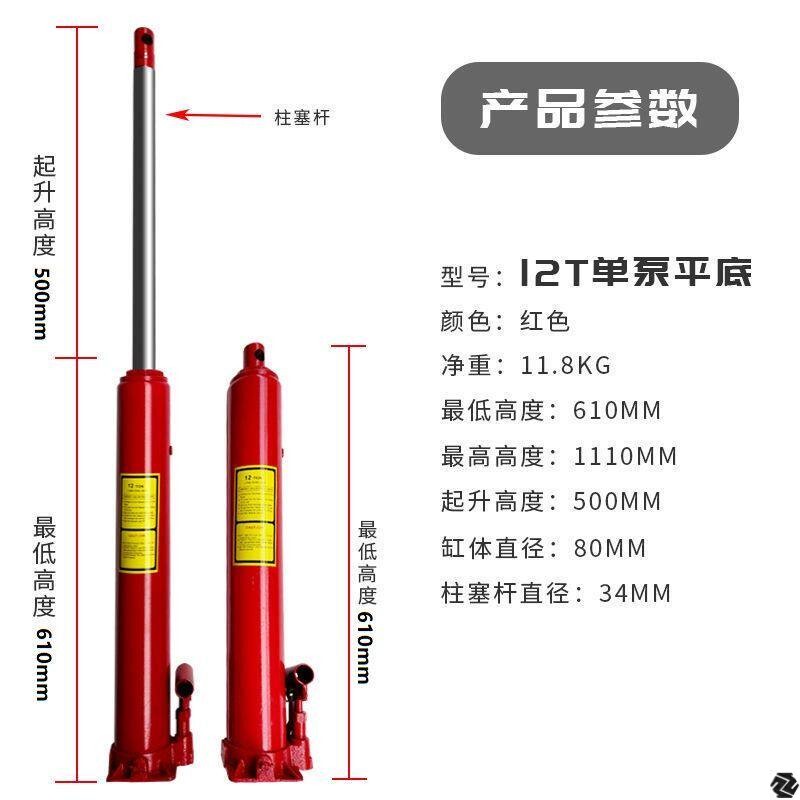 German Technology 5 Tons 8 Tons 12 Tons 0kg Top 8-Ton Cylinder Extended Type 0kg Top Crane-Specific 0kg Top Long