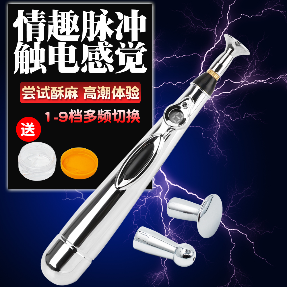 sm Spice Stun Stick Jump Egg Pulse Massage Av Stick Sex Appliance Tool Lower Body Tone Teaching Vagina Masturbation Genders