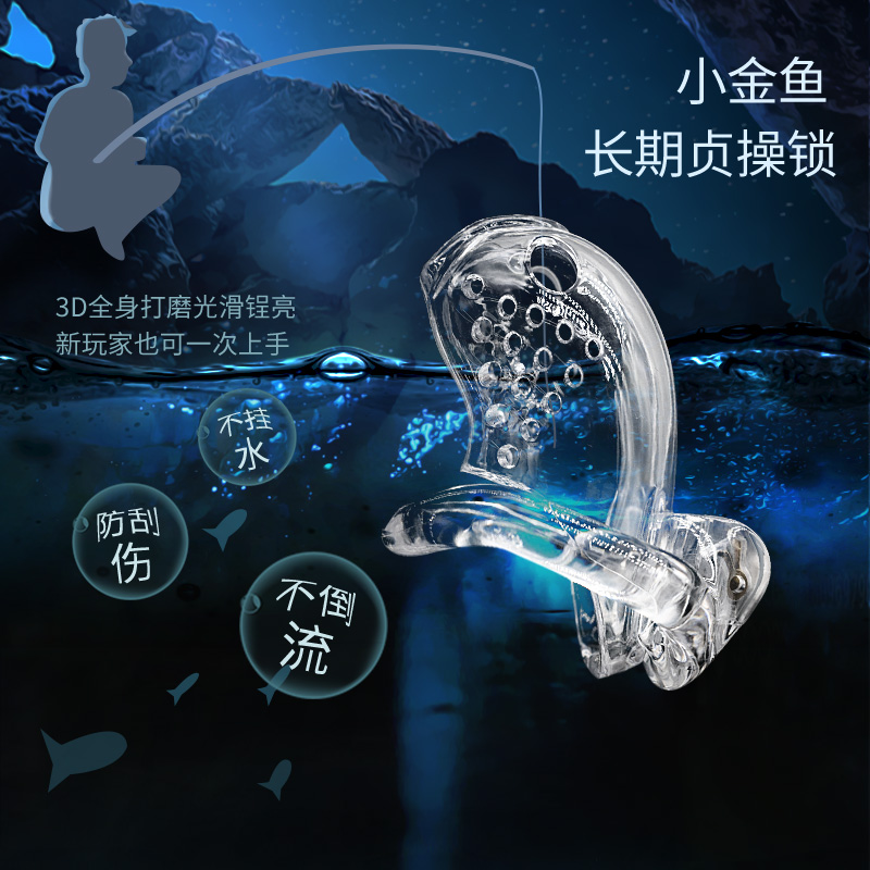 Small goldfish protection lip chastity lock male anti-penis lock cb lock jj Birdcage abstinence ring long-term sm sex products
