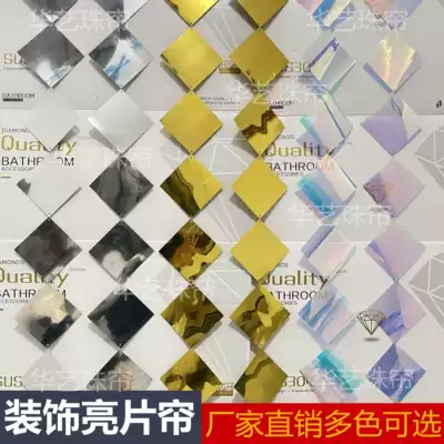 Gold and silver color color large diagonal diamond sequin string sequin curtain Wedding wedding stage decoration diamond sequin beads