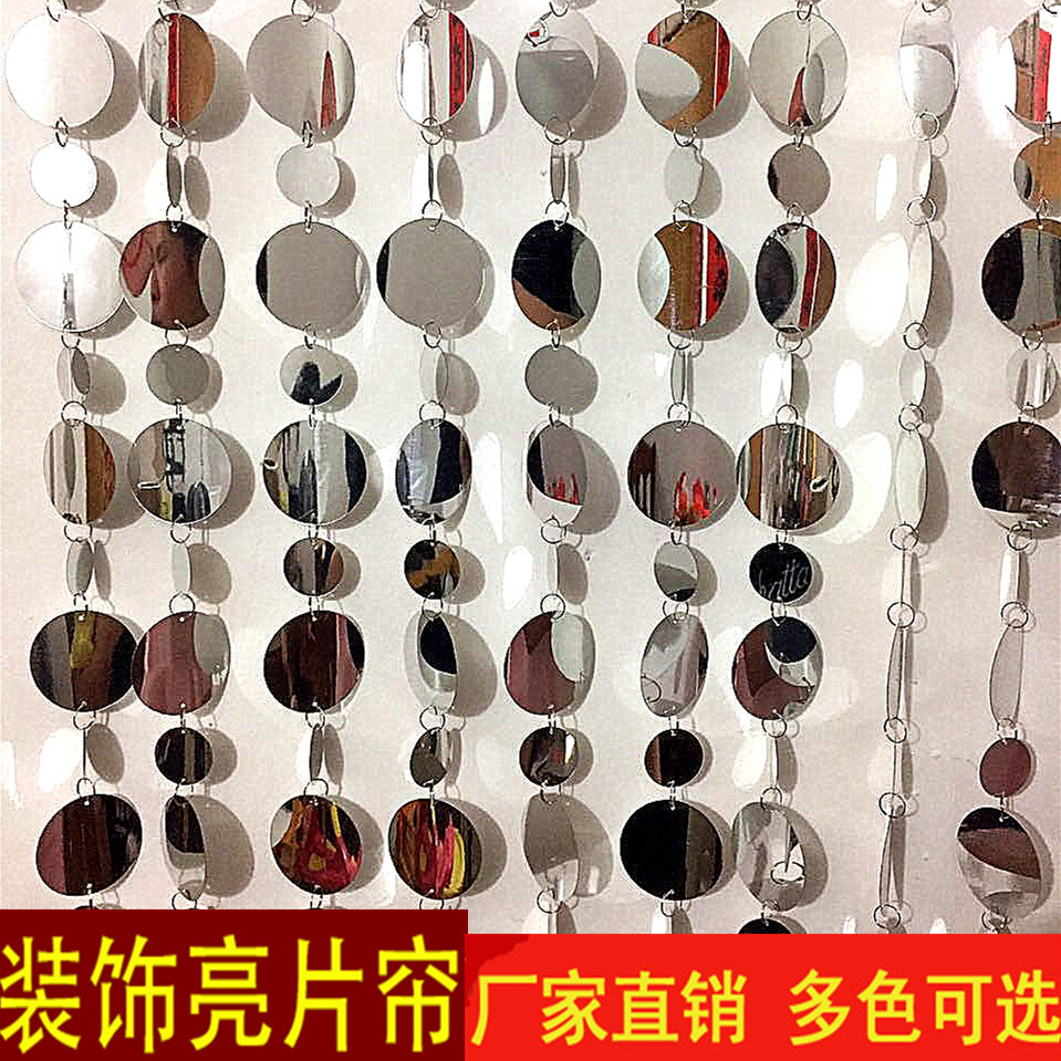 Silver color gold color bright sheet Wedding Qing Decoration Bright Sheet Strings BRIGHT SHEET 8cm5cm3cm2cm sequin series