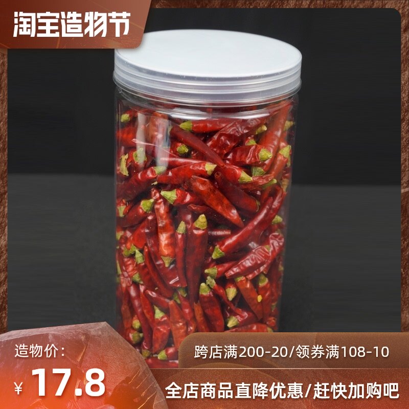 Food writer Wang Gang Sichuan high quality dried chili spicy pot hot pot Sichuan seasoning 150g