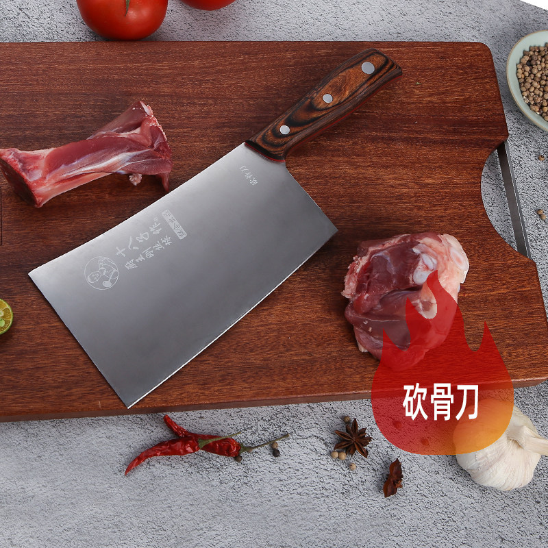 Food writer Wang Gang bone cutting knife joint name eighteen writers use kitchen cutting bone cutting knife stainless steel kitchen knife