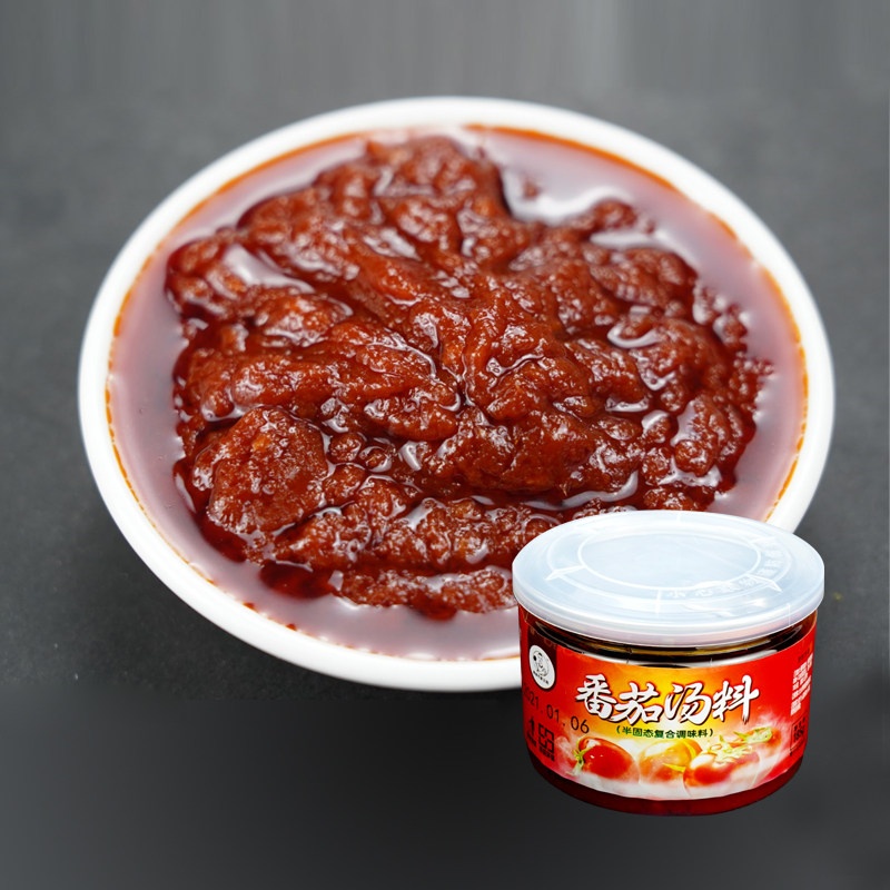 Food writer Wang Gangket Soup Soup 370g two - can hot pot string household fried dish seasoning