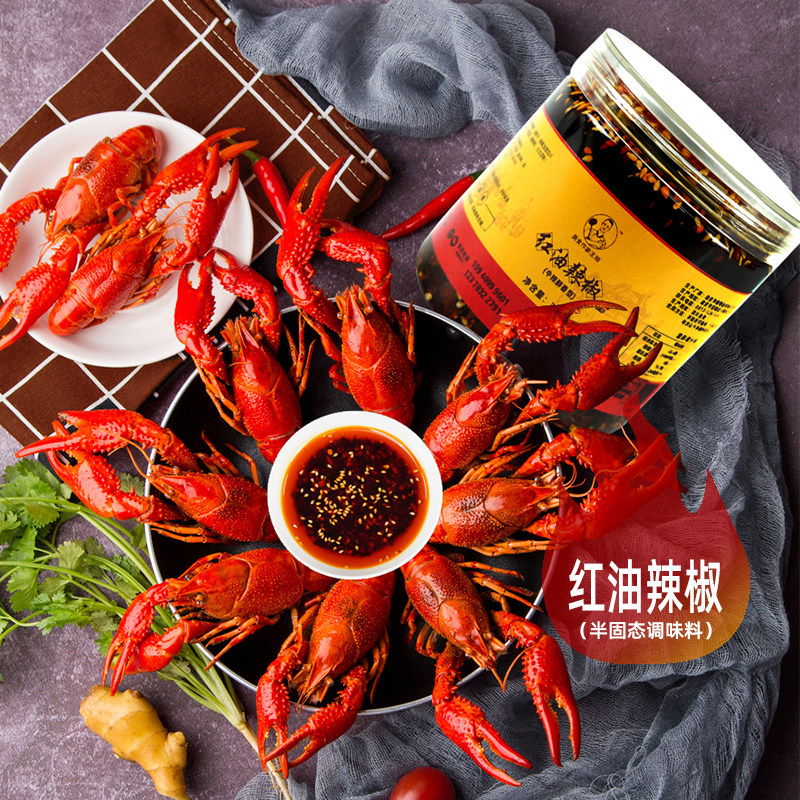 Food writer Wang Gang Spicy red oil 350g Sichuan Oil Spicy chili oil Chili sauce cold skin mixed vegetable seasoning