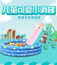 Baby slide Childrens extended thickened slide Indoor household small toy slide Kindergarten playground