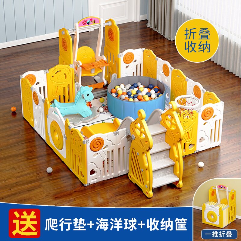 Baby Fencing Children Play Anti-Crawl Mat Guardrails Baby Ground Steps Anti-Fall Indoor Marine Ball Park
