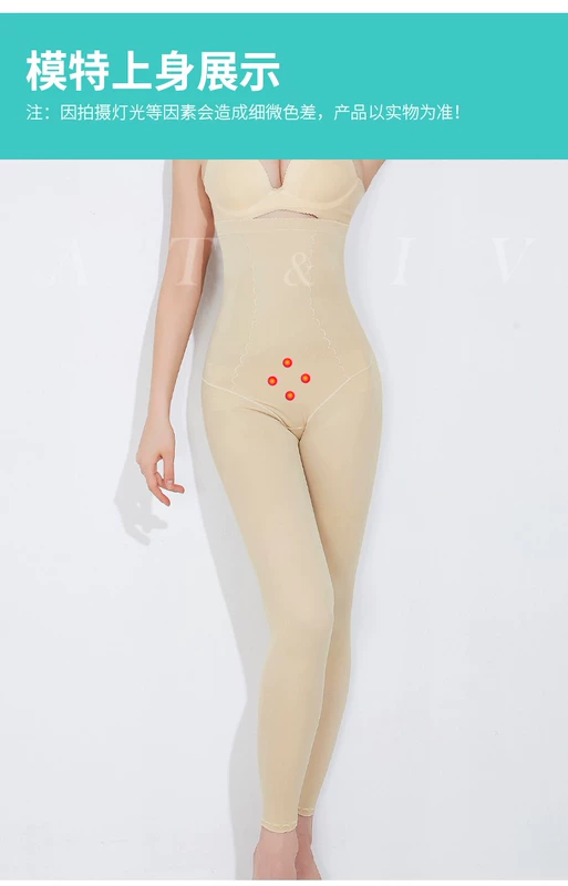 Quần định hình eo bụng sau sinh đốt mỡ giảm béo định hình đùi thon gọn body corset quần legging HW0703 - Quần cơ thể