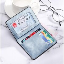 Card Bag Mens ultra-thin mini wallet multi-function drivers license leather case multi-card card holder anti-demagnetization card holder