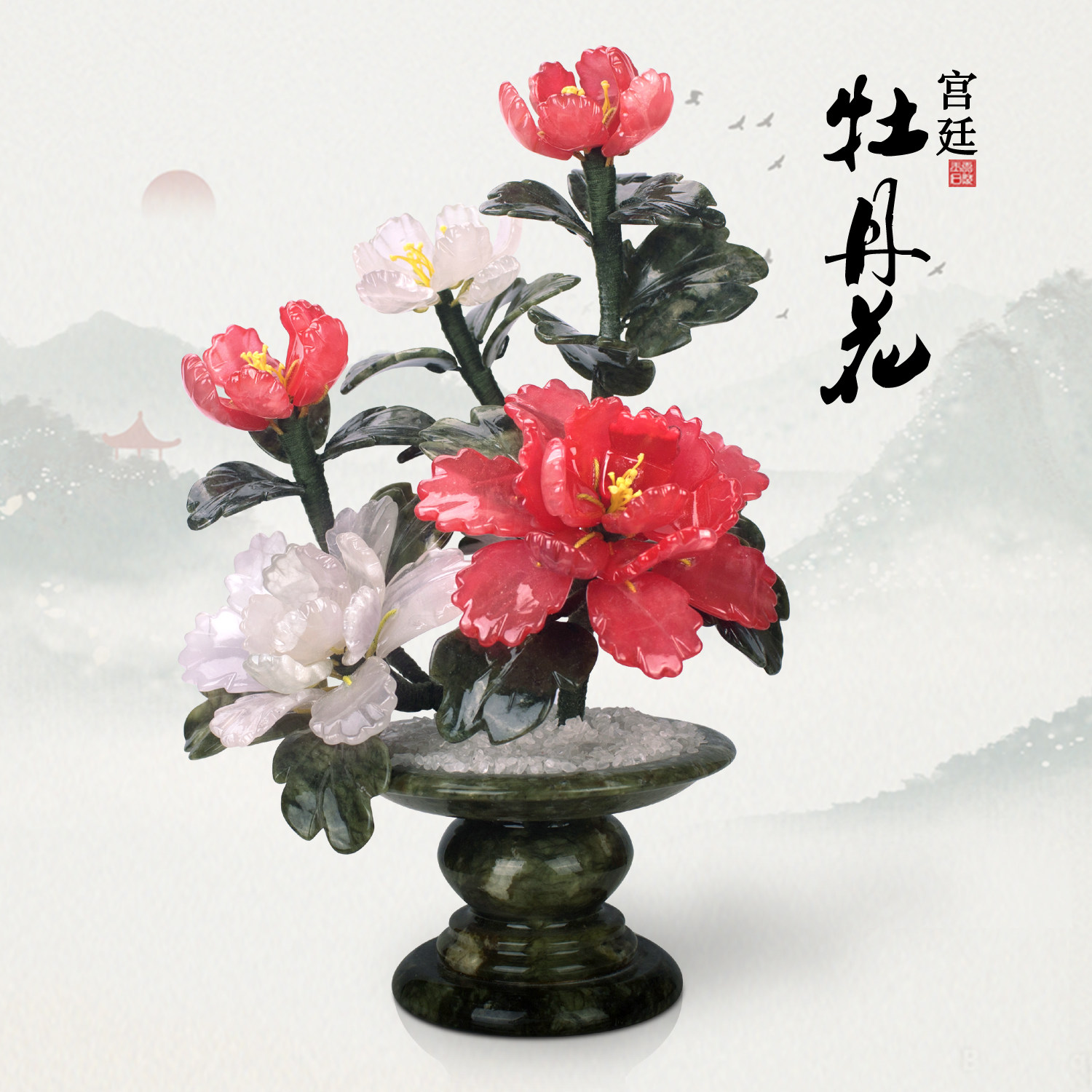 Natural jade disc view Mudan Flower Living room Home Residence Ornament Jingtai Blue Creative Jade Sculpture for an upscale handicraft swing