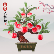 Natural Jade Great Peach Tree Living Room Home Residence Ornament Jade Sculpture Creative Panpeach Handicraft Jade Suo Suo Sushi Sushi