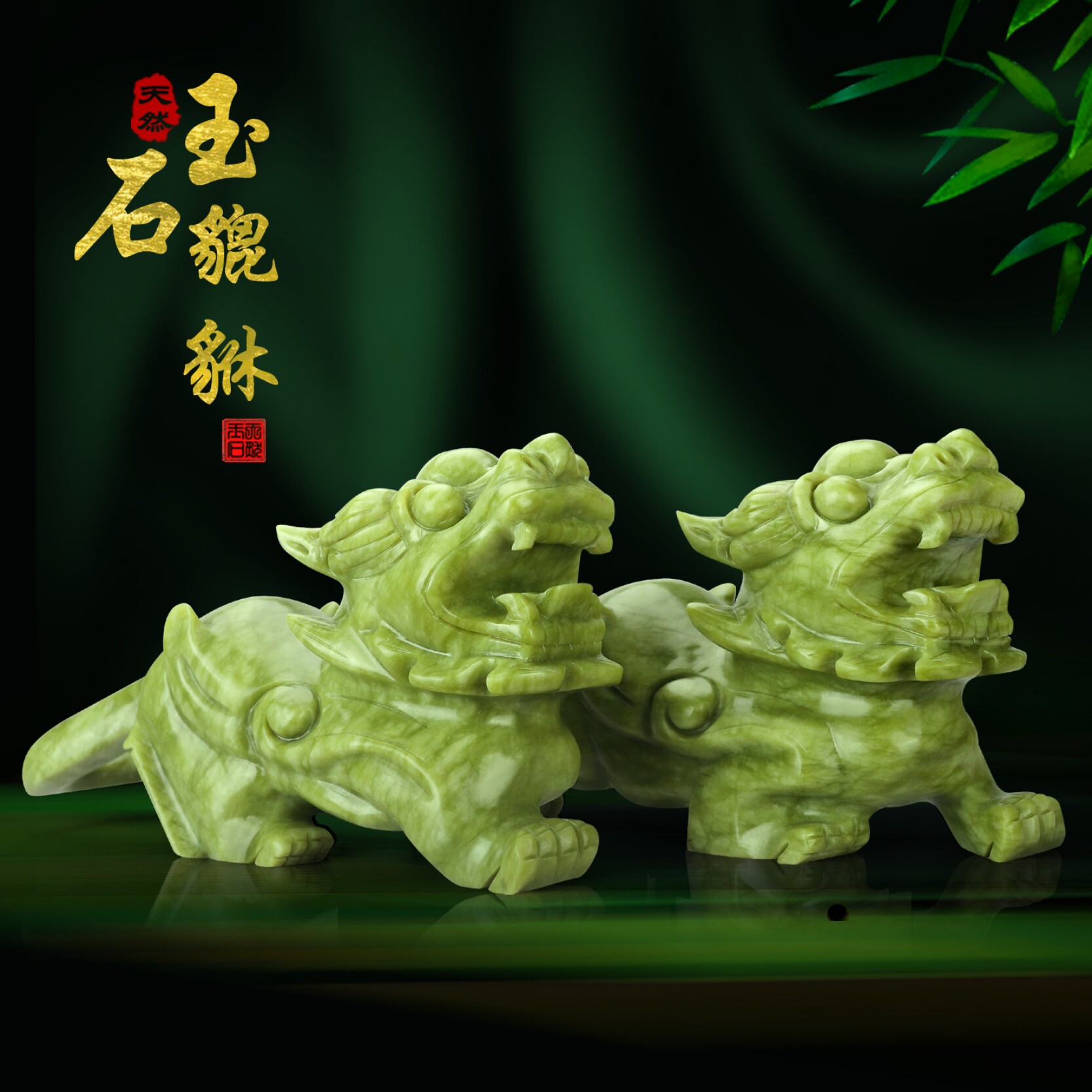 Natural pair of jade jade jade jade jade Jade Jade jade Lexive Living Room Adornment Living-room Jade Sculpture Handicraft Swing