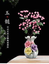 Natural Jade Handicraft Jade Sculpture Jade Medullary Room Home Living Room Wine Cabinet Decorations New House Moving Jo Relocation