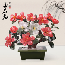 Palace Jade Pan View Peony Flowers Living Room Home Residence Ornaments New Chinese High-end Creative Jade Handicraft Pendulum Pieces