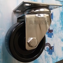 New Meishun 3 inch high quality SUS304 stainless steel high temperature resistant movable caster universal wheel