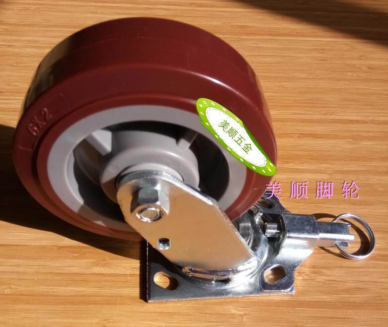 New Products Ex-gratia Beauty 4 Series 6 Inch Universal Swivel Orientation Four-point Orientation Lock 90 Degrees Polyamines Grease Universal Wheels-Taobao