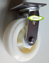 Clearance sale price Meishun 4 Series 6 inch heavy base plate high quality stainless steel wear-resistant nylon gimbal casters